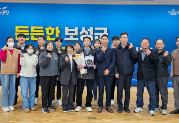 2025 동오 농업과학기술인상 기술부문 시상식 - 보성군농업기술센터