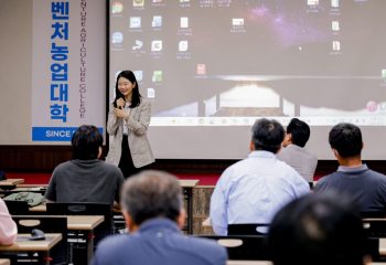 동오 미래농업 프론티어 스쿨 2회차